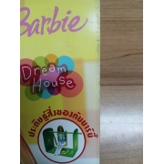 Barbie: Do it yourself - Dream House มาประดิษฐ์สิ่งของกับบาร์บี้  **รบกวนเลื่อนดูสภาพหนังสือก่อนการสั่งซื้อ**